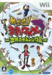 サバイバルキッズWii - メルカリ