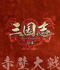 2025年最新】三国志 Three Kingdoms blu-rayの人気アイテム