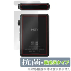 2024年最新】hiby r3の人気アイテム - メルカリ