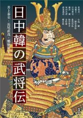 明治の彫金 図録 - メルカリ