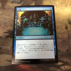 Foil】《定業/Preordain》[M11] 青C | 日本最大級 MTG通販サイト「晴れる屋」