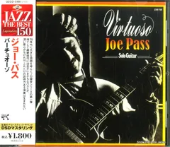 2025年最新】joe pass virtuosoの人気アイテム - メルカリ