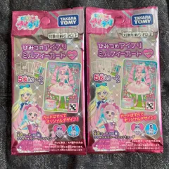 ひみつのアイプリ　ミルフィーカード　vol.1