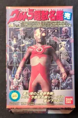 ウルトラマン　ウルトラ超獣名鑑　セット　まとめ売り 遂にコンプ！ ウルトラ超獣名鑑の全超獣を見てみた！【伝説の食