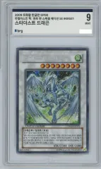 2025年最新】遊戯王 スターチップの人気アイテム - メルカリ