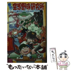 2024年最新】手束の人気アイテム - メルカリ