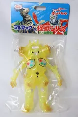 2025年最新】ブルマァク怪獣ソフビの人気アイテム - メルカリ