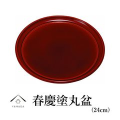 Item thumbnail for item c790f314-f6c1-49eb-80c6-48d25669b964