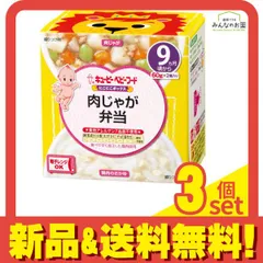 にこにこボックス 肉じゃが弁当 60g (×2) 3個セット まとめ売り