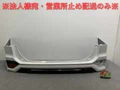 2025年最新】ノア バンパーの人気アイテム - メルカリ