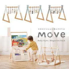 2025年最新】MIMA ベビーカーの人気アイテム - メルカリ