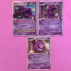 ポケモンカード　ポケモンGLセット　メリッサ　各1枚
