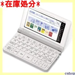 2024年最新】casio ex-word xd-sr4900の人気アイテム - メルカリ