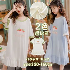 パジャマ キッズ ワンピース 夏 ロング ルームウェア フレア 可愛い 寝巻き 女の子 春 秋 部屋着 子供 オシャレ 子供用 ジュニアxints01