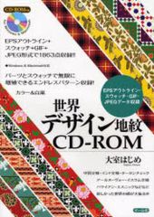 kein FLASHBACK THE NEWSMAN 新品未開封CD 中古】邦楽CD kein / FLASHBACK THE NEWSMAN 2025 - メルカリ