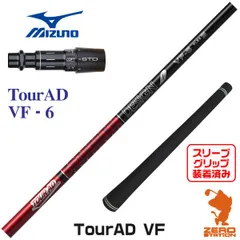 2025年最新】Tour ad vf 7の人気アイテム - メルカリ