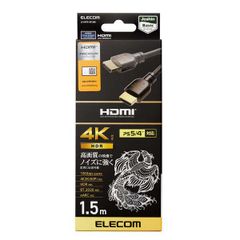 PREMIUM HDMIケーブル(スタンダード)1.5m