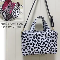 オムツポーチ2wayラミネートダルメシアン柄(内側ジャバラタイプの仕切りポケット付き)裏地付き/ベビーカーバッグ