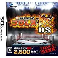 【中古】NDS プロレス検定DS