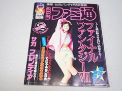 2025年最新】さとう珠緒の人気アイテム - メルカリ