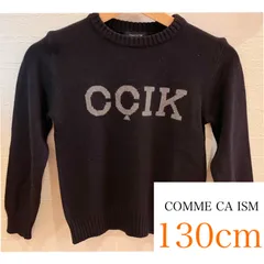 【COMME CA ISM 130cm】ロゴ入りニット