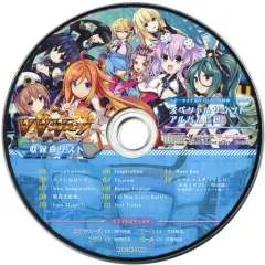 【中古】ゲームミュージックCD ブイブイブイテューヌ エモーショナルエディション スペシャルサウンドアルバムCD