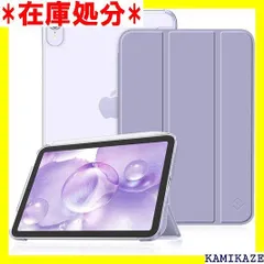 2024年最新】ipad mini6 256 パープルの人気アイテム - メルカリ