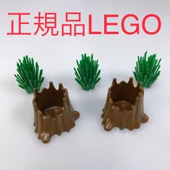 正規品 中古 LEGO レゴ   植物パーツ　切り株　2個　おまけ付き　まとめ売り CP-343 ※チクチクの茂み　樹木　ウエスタンシリーズ 361のサムネイル