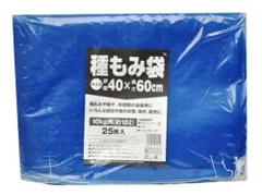 青色プラスチック円筒タンク 種もみ浸種