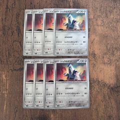 ポケモンカード ぶちかます レイジングハンマー