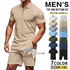 セットアップ ワッフル 上下セット ハーフジップ メンズ 夏 Tシャツ ショートパンツ 半袖 短パン ジャージ ハーフパンツ 涼しい 薄手 無地 ゆったり 大きいサイズ スポーツウエア