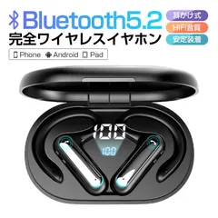 完全ワイヤレイヤホン TWS 耳掛け式 Bluetooth5.2 HiFi高音質 ブルートゥースイヤホン 耳を塞がない 両耳タイプ イヤーフック付き Siri対応 ビジネスパートナー マイク内蔵 超軽量 充電ケース付き ハンズフリー通話