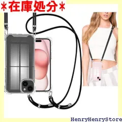 iPhone15Plus 用 ケース ショルダー クリア アイフォン15Plus カバー PC背面 + TPUバンパー ソフト 肩掛け 首掛け 斜めかけケース 透明 薄型 耐衝撃 長さ調整可能 取り外し可能 シリコン ワイヤレス充電対応 マホケース 1146