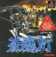 Item thumbnail for item 7cebae17-fd5e-4f92-8e38-62ec065079ba