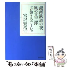 2024年最新】風大和研究所の人気アイテム - メルカリ