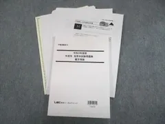 2024年最新】不動産鑑定評価基準の解説書の人気アイテム - メルカリ