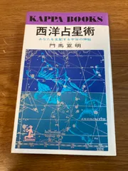 2025年最新】門馬寛明の人気アイテム - メルカリ