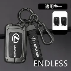 2025年最新】レクサス キーケース 純正の人気アイテム - メルカリ