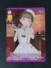 2025年最新】ラブカ プロモの人気アイテム - メルカリ