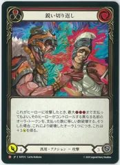 Fresh and Blood まとめ売り fab 発売製品 - フレッシュ＆ブラッドTCG