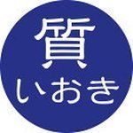 出品は8/31まで！モーブッサン フーガ ブレスウォッチ 68689 ダイヤ モーブッサン フーガ ブレスウォッチ クォーツ レディース