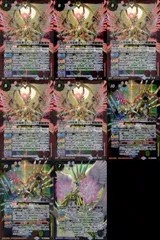 バトスピ　虹翼蛇神アクシットシークレット　2枚 バトルスピリッツ】シークレット)虹翼蛇神アクシット | トレカ