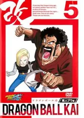ドラゴンボール改 魔人ブウ編 5【アニメ 中古 DVD】レンタル落ち