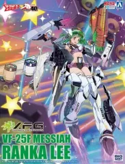 2026年最新】V.F.G. マクロスF VF-25G スーパーメサイア クラン