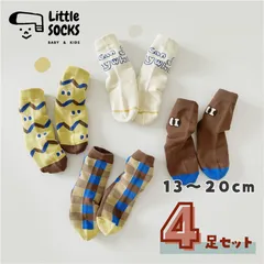 【目玉イラストのクルーソックス　４足セット】15cm 16cm 17cm 18cm 19cm 20cm 21cm 22cm 子供 子ども 靴下 キッズ ベビー ソックス  女の子 男の子 グレー ブラック 韓国 まとめ売り