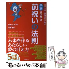 2024年最新】大嶋啓介 予祝の人気アイテム - メルカリ