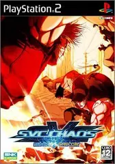 【はがき付き】ナムコクロスカプコン ストリートファイター3 SVC CHAOS ゲオ公式通販サイト/ゲオオンラインストア【新品】SNK VS