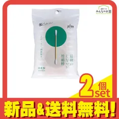 ライフ 最硬(さいこう)のしなやか竹綿棒 個包装 50本入 2個セット まとめ売りのサムネイル