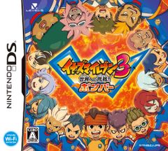 【中古】イナズマイレブン3 世界への挑戦!! ボンバー -DS