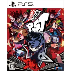 PS5ソフトペルソナ5 タクティカ(PERSONA5 TACTICA/P5T) アトラス
